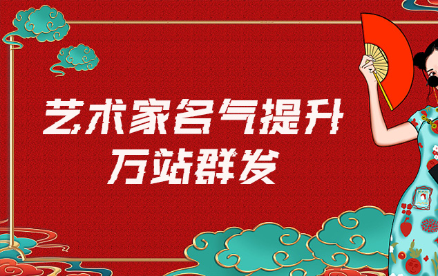 商丘-哪些网站为艺术家提供了最佳的销售和推广机会？